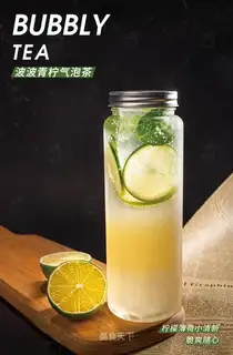 Bold lemon for tea
