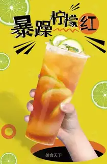 Hands on lemon tea