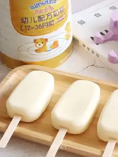 Milk bricks