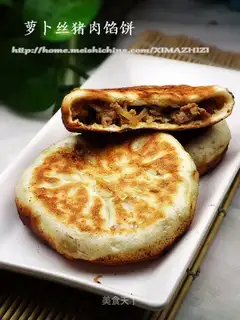shredded radish pork pie