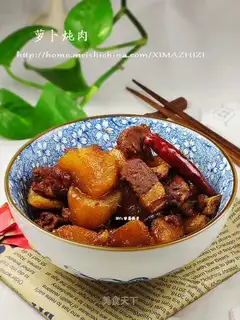 Stewed pork with white radish