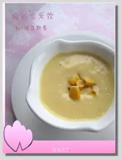Yogurt corn drink