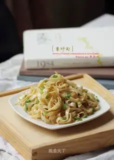 Vegetarian fried noodles