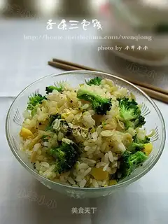 egg yolk three-color rice