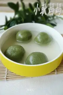 Green tea bean paste dumpling