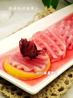 Luoshen flower lemon carrot