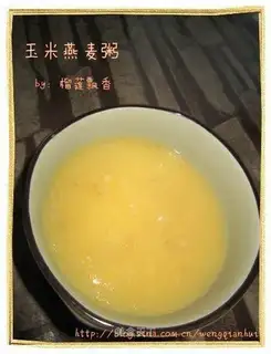 Corn and oatmeal