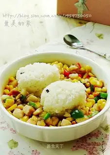 Pine Pine Fish Rice