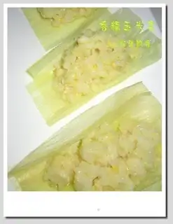 Xiangnuo Corn Nest