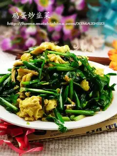 chives scrambled eggs