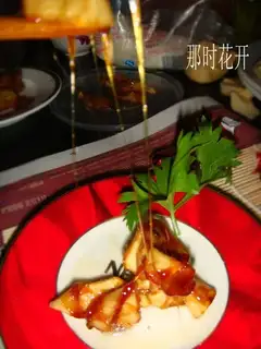 Pulled yam