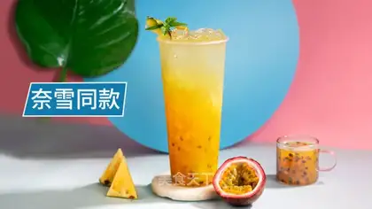 Nae-hyeon and pineapple