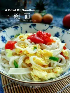 Tomato egg noodles
