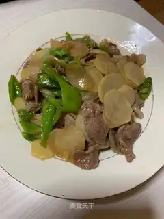 Pepper potato chips