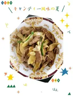 Ginger beef