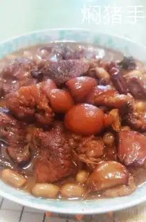 Red pig feet