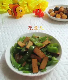 Egg-dried green pepper