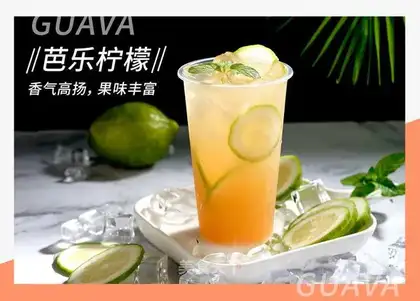 Ballet lemon tea