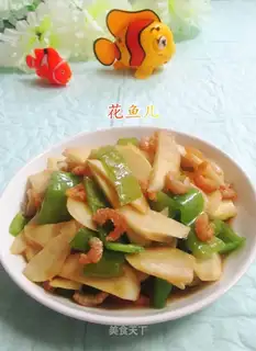 I'm going to open the green pepper