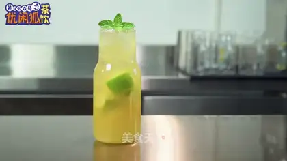 It's an ultra-extreme lemon tea