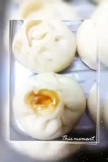 Celery bun