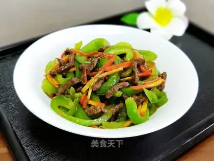 Piper beef silk