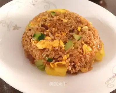 Pineapple rice