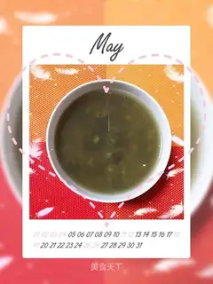 Green bean soup