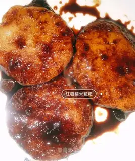 Red sugar rice