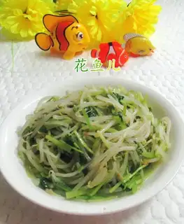 The celery sprouts