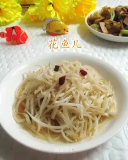 The green bean sprouts