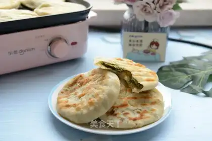Spicy pie
