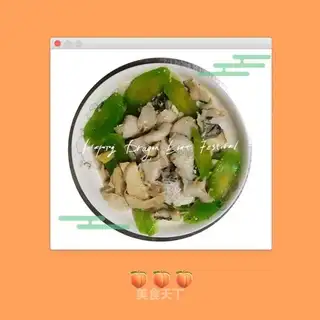 The apricot sashimi