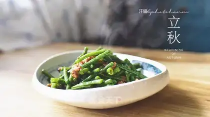 Beef beans