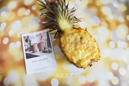 Pineapple rice