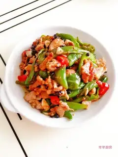Cream pepper