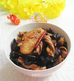 Black bean is burning