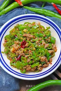 Spicy pepper