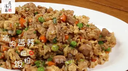 Chicken greasy rice