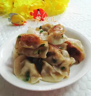 Frozen dumplings