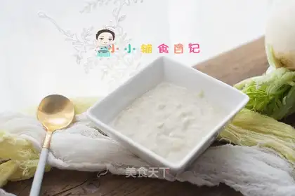# White radish #