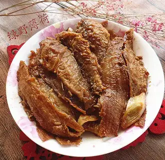 Get the seafish