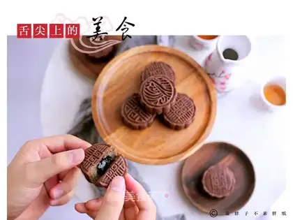 Chocolate crescent