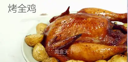 The whole chicken