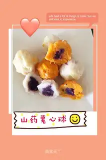 Potato balls