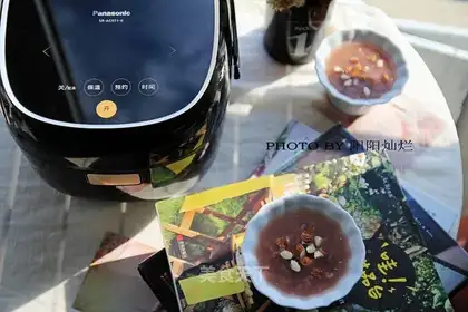 Black rice