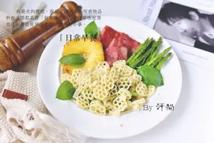 Bacon pineapple pasta