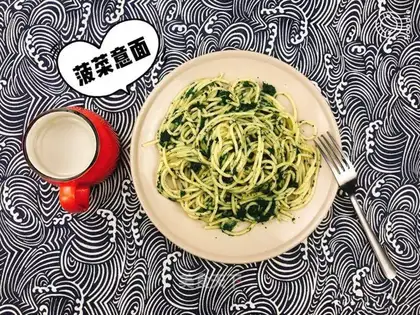 Spinach pasta