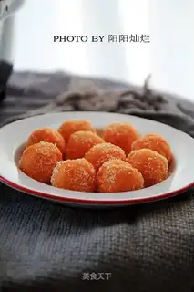 The sweet potato rice