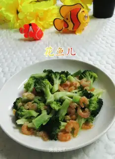 I'll open the broccoli